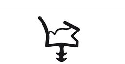 Uszczelka drzwiowa DEVENTER S-6612 brąz rustykalny