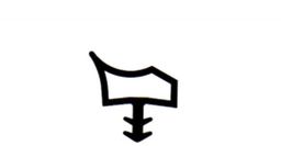 Uszczelka drzwiowa DEVENTER S-3967 (S7891) szara