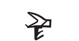 Uszczelka drzwiowa DEVENTER S-6577 (S7904) biała (do drzwi bezprzylgowych)