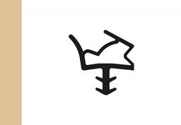 Uszczelka drzwiowa DEVENTER S-6612 beż