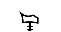 Uszczelka drzwiowa DEVENTER S-3967 (S7891) brąz rustykalny